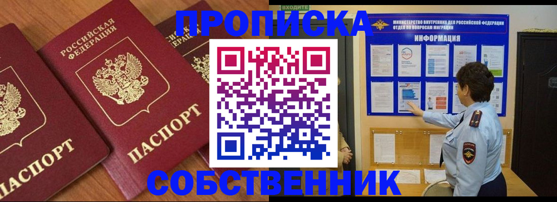 форма 3 в Ипатово