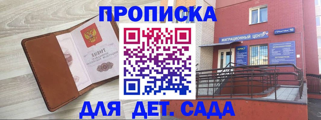 форма 3 в Ипатово