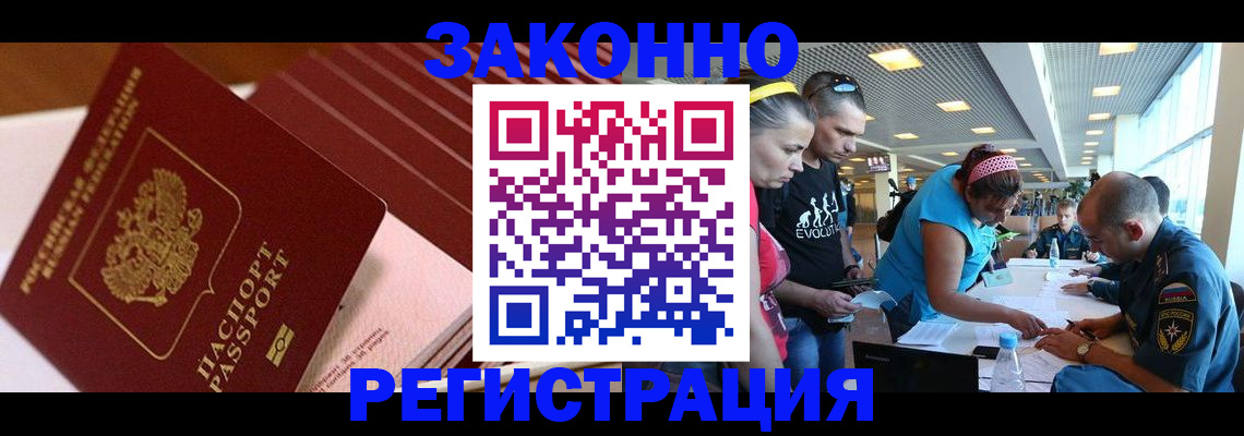 регистрация для дет. сада в Ипатово